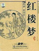 糖心91白虎